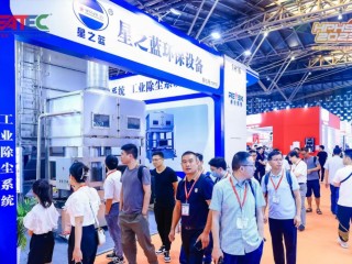 上海国际供热技术展览会 HEATEC
