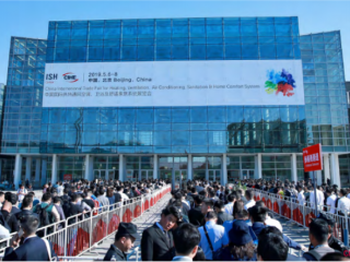 中国（北京）供热通风空调卫浴及舒适家居系统展览会
