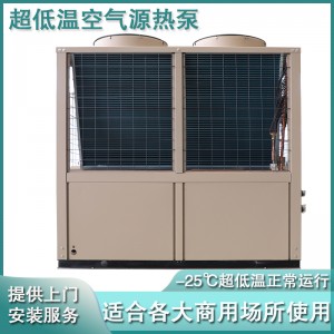 江瀚 商用中央空调 非标定制 空气源热泵 水冷空调 采暖系统 厂家