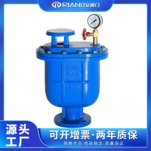 日安 高速复合式排气阀 FSP4X-10/16C 法兰式 快速污水排放