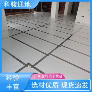 科竣暖通 全国上门安装 炭纤维发热电缆施工 升温速度快 家用