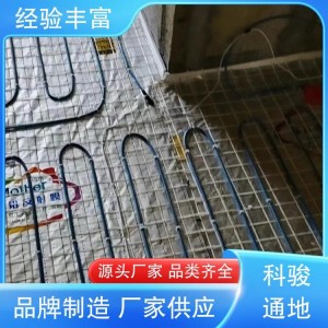 电热膜地暖施工 升温速度快 科竣暖通 宾馆 全国上门安装